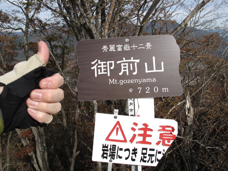 20181126hike (83)